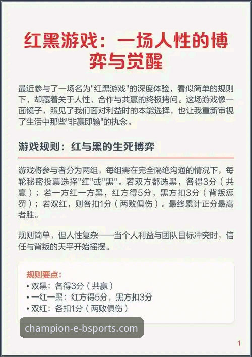 友谊赛的战术博弈 vs 平台观赛的深度体验：以奥地利5-1加纳为例