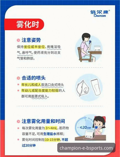 3个关键步骤：掌握b体育平台最新在线投注的完整操作指南