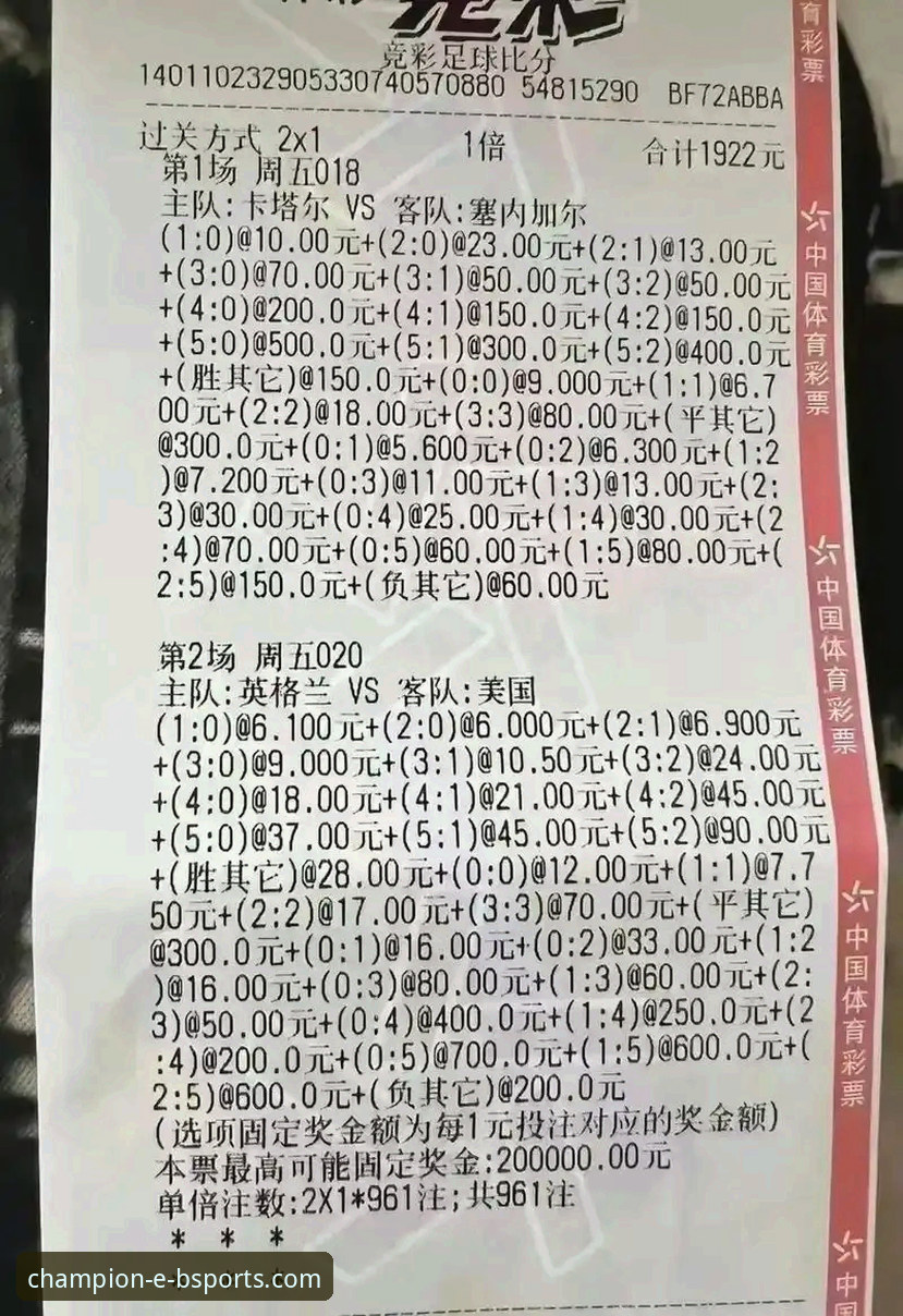 资深用户分享：b体育官网手机版竞猜实战经验与版本选择技巧
