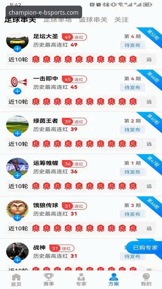 b体育官网下载安装全面解析：竞无止境的创新体育娱乐新体验
