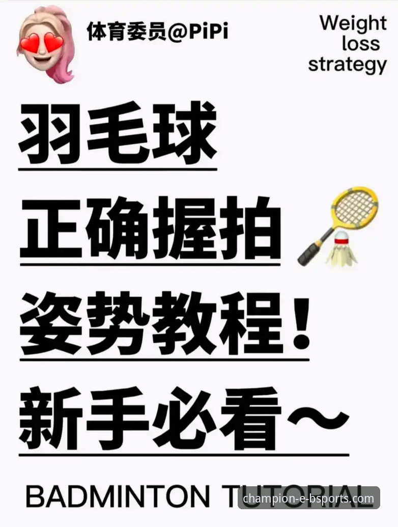 b体育新人福利功能详解 新人必看!b体育平台福利功能实战经验分享(附详细操作指南)