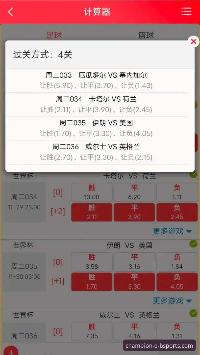3个实战技巧，助你玩转b体育篮球竞猜平台