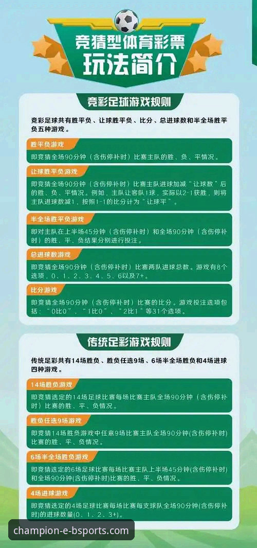 b体育平台深度评测：从下载链接到竞猜投注，一场“竞无止境”的创新探索
