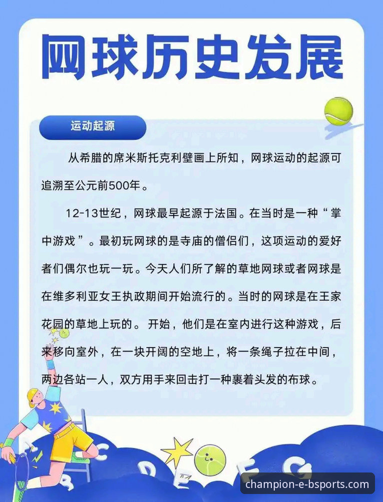 b体育平台实用指南：深度解析在线体育娱乐平台常见问题