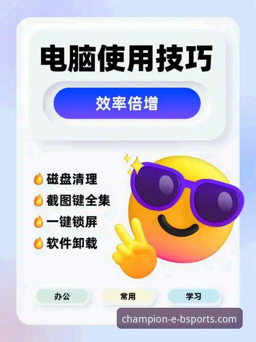 b体育官网最新版下载失败解决方案：完整指南与实用技巧
